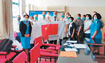 中国援外医生坚守在非洲（环球掠影）